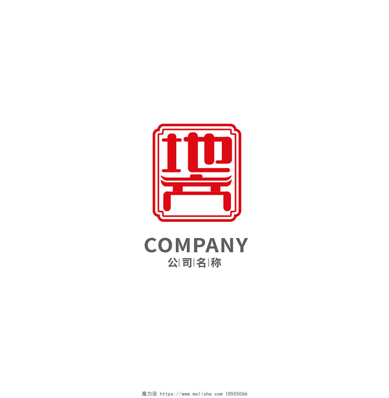 红色中国古风房地产logo建筑标识标志设计